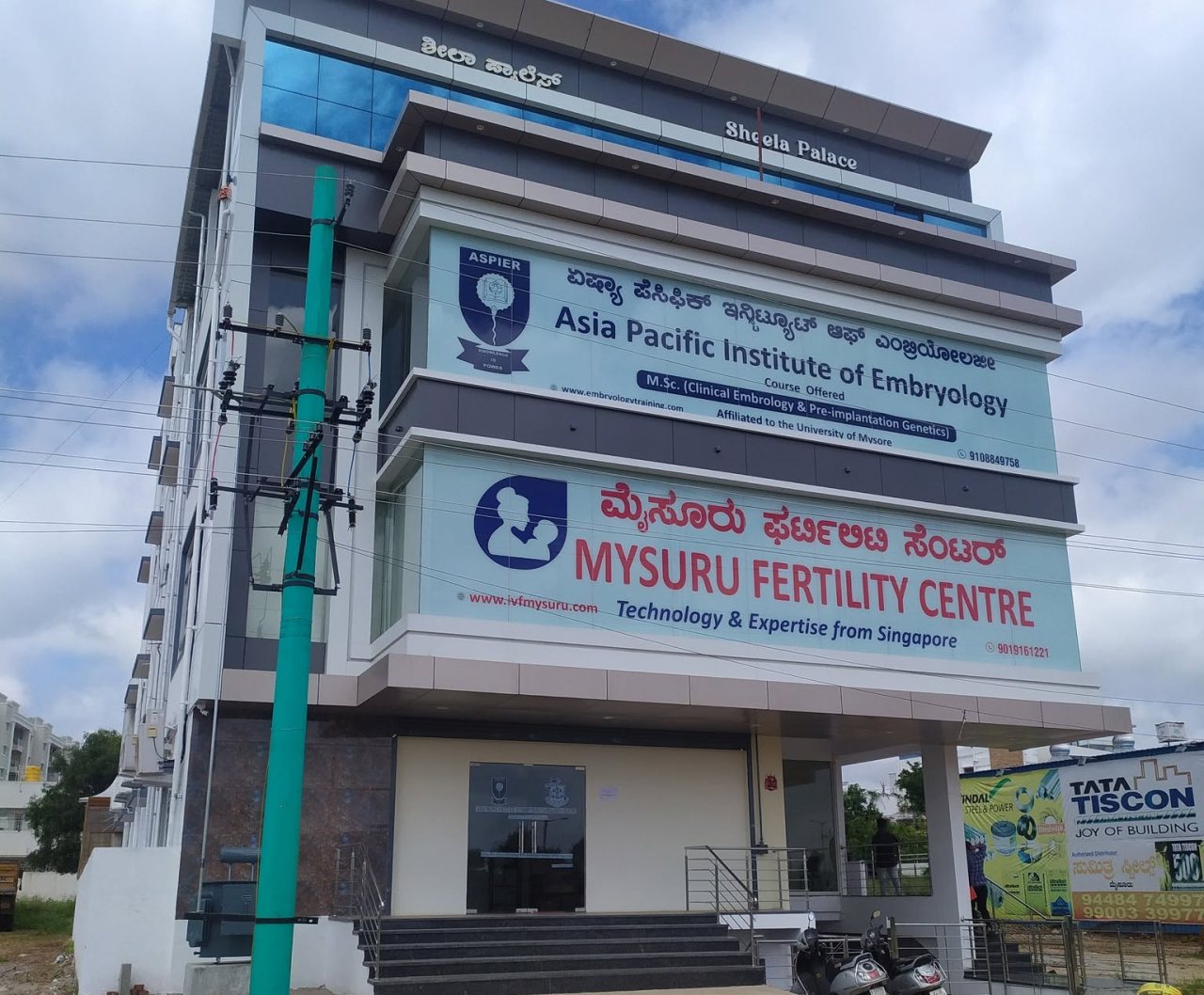 The Mysuru Fertility Centre building on Outer Ring Road, Mysuru, shared with the Asia Pacific Institute of Embryology